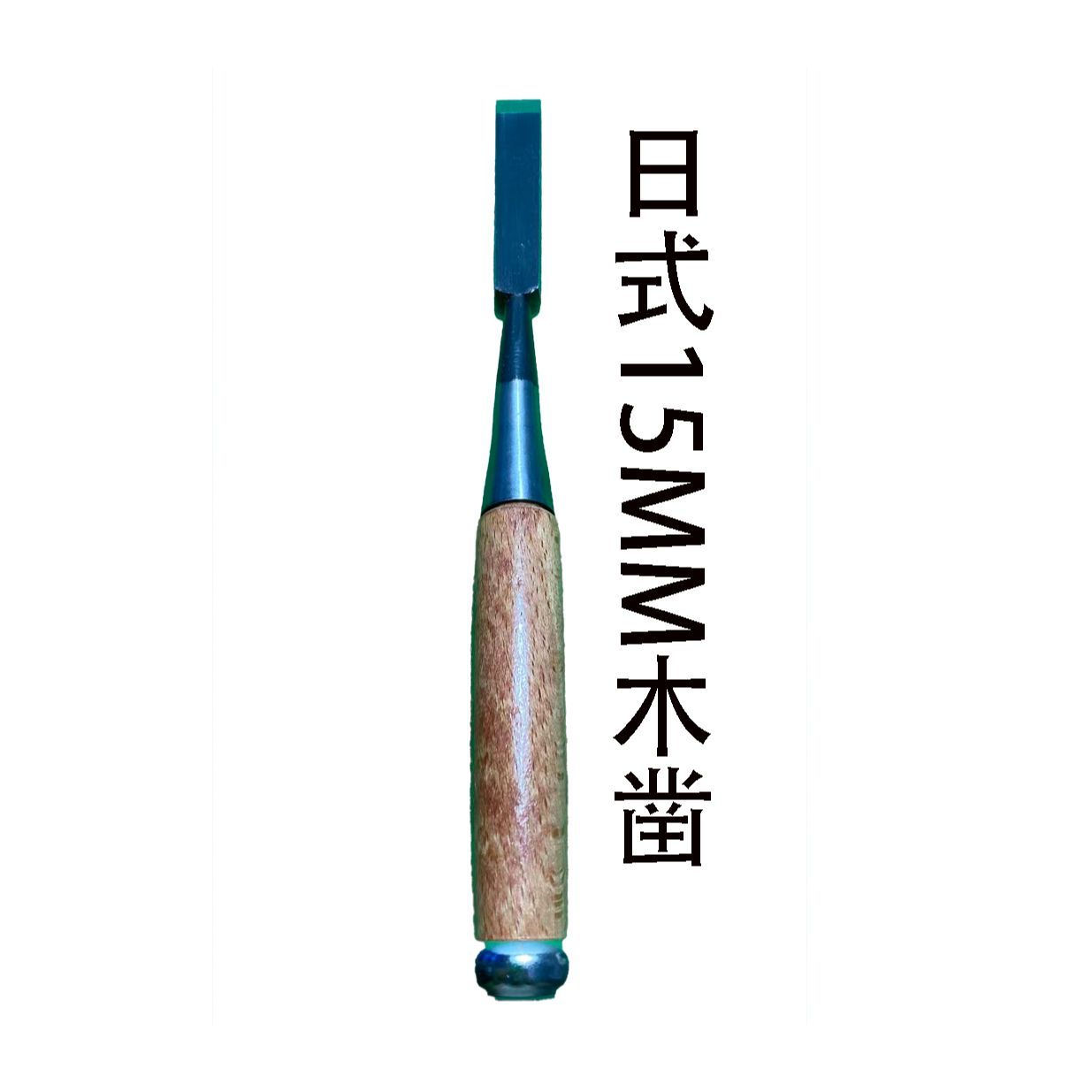 Woodworking In Japanese - 일본식 목공끌, 목재끌, 수공끌, 단조 플랫끌,