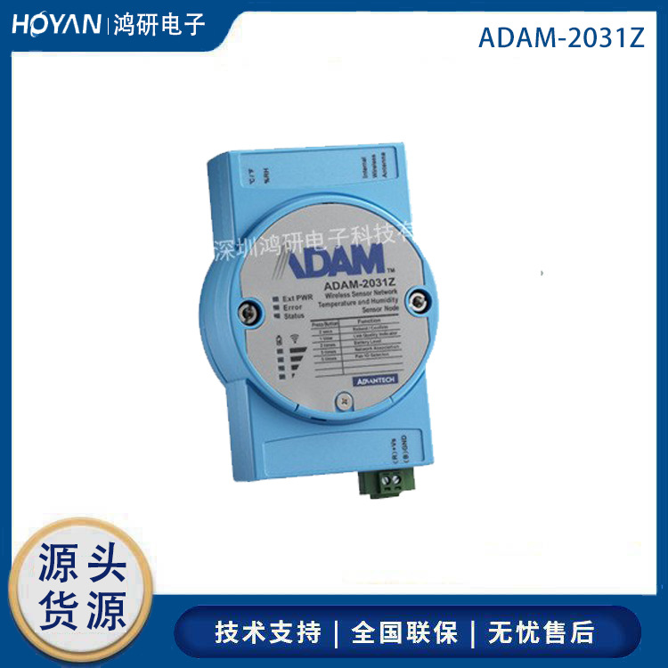 대만 Advantech ADAM-2031Z 모듈 온도  - Woodworking Network 리뷰 및 가격