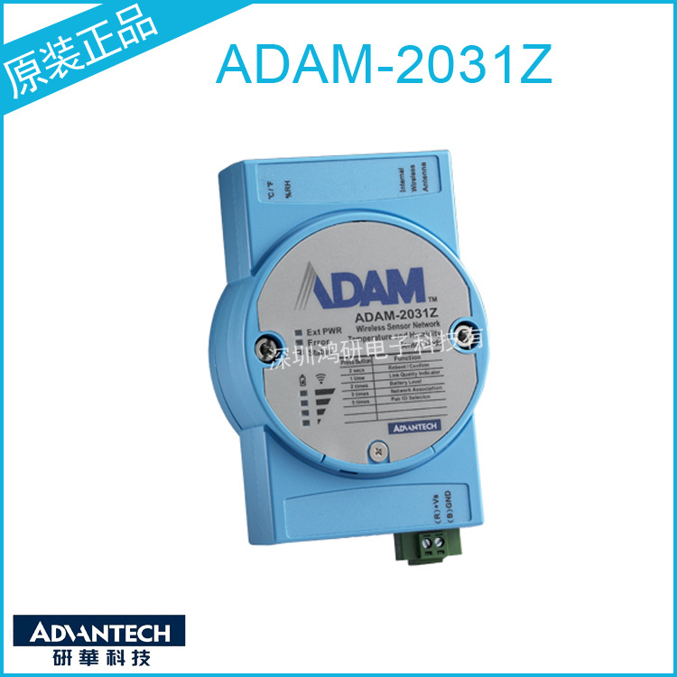 대만 Advantech ADAM-2031Z 모듈 온도  - Woodworking Network 리뷰 및 가격
