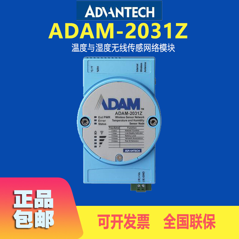 대만 Advantech ADAM-2031Z 모듈 온도  - Woodworking Network 리뷰 및 가격