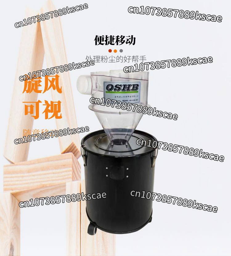 분리형 소형 사이클론 집진기, 목공용 진공청소기, 백형 - Vacuum Cleaner Woodworking 리뷰 및 가격