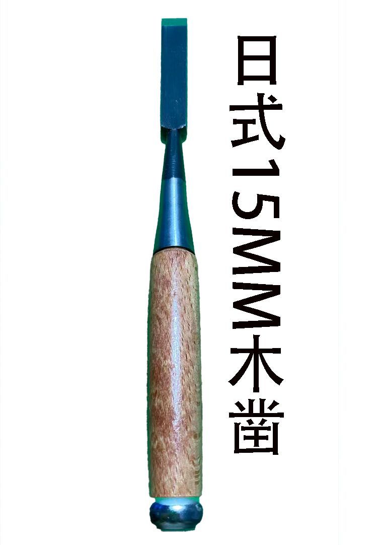 일본식 목공끌, 목재끌, 수공끌, 단조 플랫끌, 플랫  - Woodworking In Japanese 리뷰 및 가격