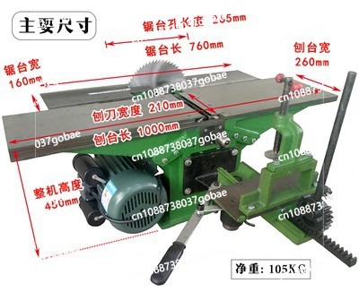 데스크탑 목공용 전기 대패 4 in 1 가정용 소형 테 - Woodworking Electric Saw 리뷰 및 가격